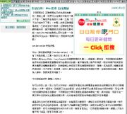 2006年2月《明報》於香港首次正式報導維基百科